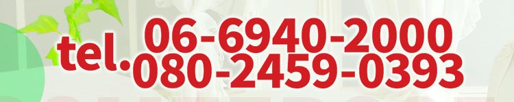 大阪デリヘル コンテローゼへのお電話は06-6940-2000へ