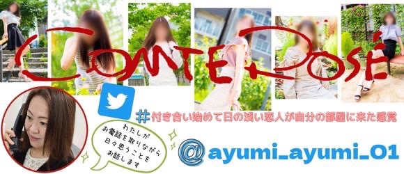 LINEで情報発信中！